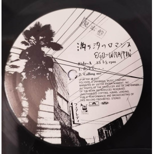 Ego-Wrappin' 満ち汐のロマンス 2001 見本盤 Japan Promo 2 x Vinyl LP Yoshie Nakano 中納良恵 ***READY TO SHIP from Hong Kong***